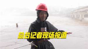 娱乐资讯