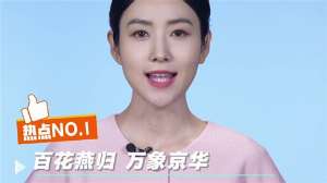 娱乐资讯