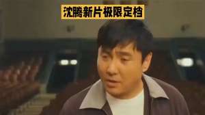 娱乐资讯
