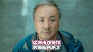 娱乐资讯