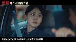 娱乐资讯