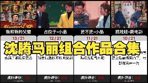 娱乐资讯