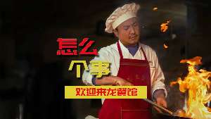 娱乐资讯