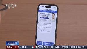 娱乐资讯