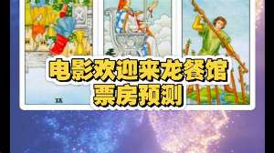 娱乐资讯