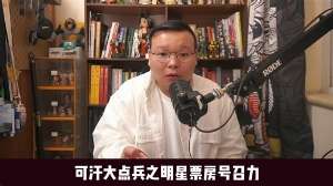 娱乐资讯