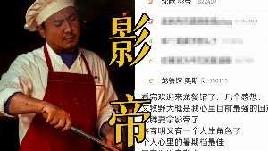 娱乐资讯