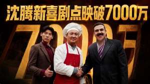 娱乐资讯