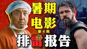 娱乐资讯