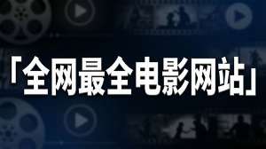 娱乐资讯