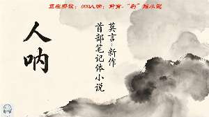 娱乐资讯