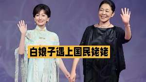 娱乐资讯