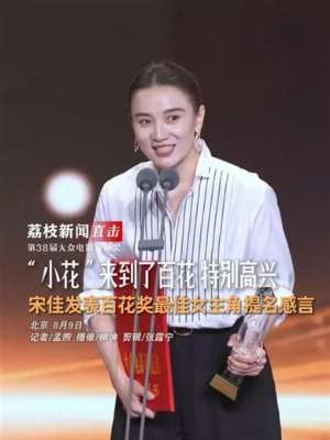 娱乐资讯
