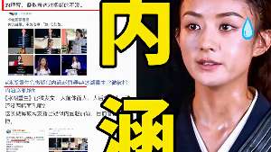 娱乐资讯