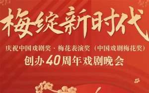 娱乐资讯