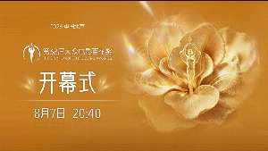 娱乐资讯