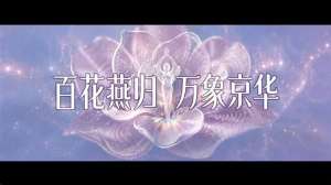 娱乐资讯