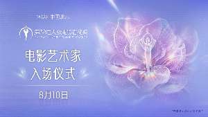 娱乐资讯