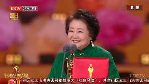 娱乐资讯
