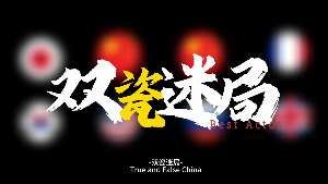娱乐资讯