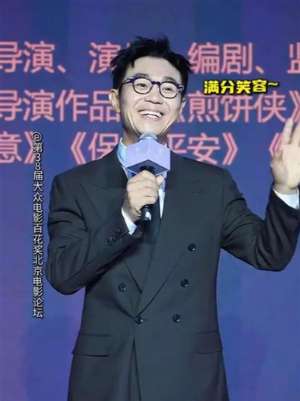 娱乐资讯