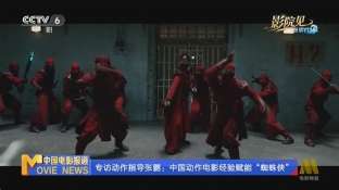 娱乐资讯