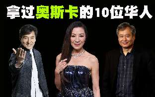 娱乐资讯