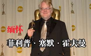娱乐资讯