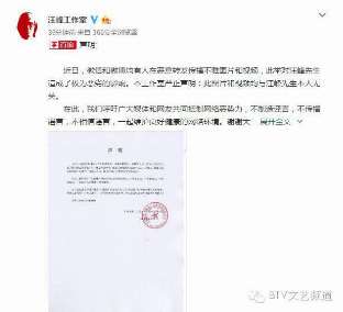 娱乐资讯