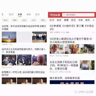 娱乐资讯