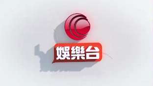 娱乐资讯