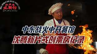 娱乐资讯