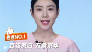 娱乐资讯