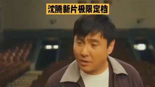 娱乐资讯