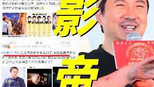 娱乐资讯