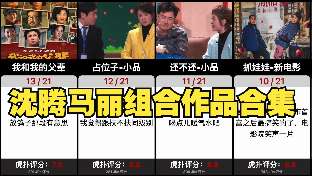 娱乐资讯