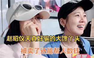 娱乐资讯