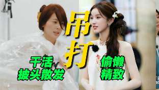 娱乐资讯