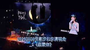 娱乐资讯
