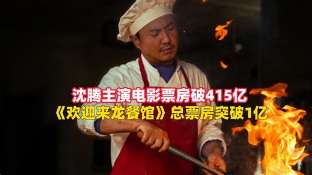 娱乐资讯