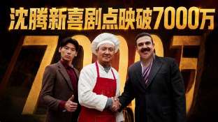 娱乐资讯