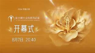 娱乐资讯