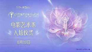 娱乐资讯