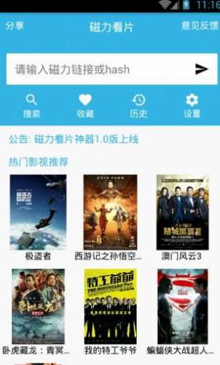 娱乐资讯