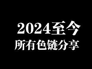 娱乐资讯