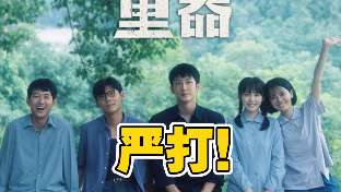 娱乐资讯