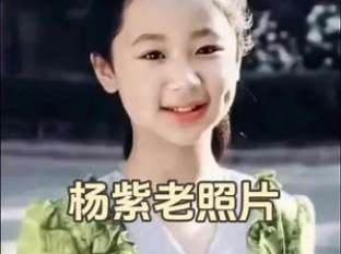 娱乐资讯