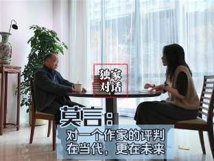 娱乐资讯