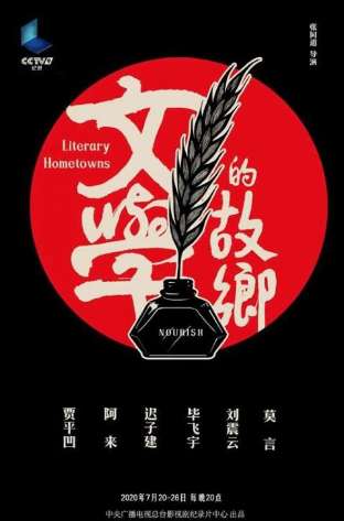 娱乐资讯
