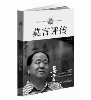 娱乐资讯